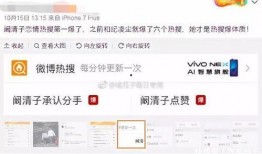 吃瓜娱乐圈情感文案