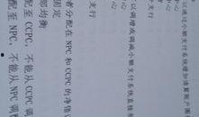 吃瓜群众英文缩写怎么写,Evaluating the Impact of 'Eating Watermelon onlookers': A Comprehensive Overview