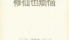 吃瓜娱乐小说免费阅读,免费阅读吃瓜小说，揭秘娱乐圈幕后风云