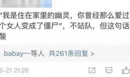 吃瓜娱乐圈情感文案