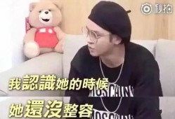 实锤娱乐吃瓜酱打拳,揭秘网络打拳背后的真相