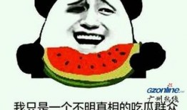 娱乐吃瓜酱苦尽甘来,从苦涩到甘甜的蜕变之旅