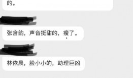 圈内人说娱乐圈大家吃瓜