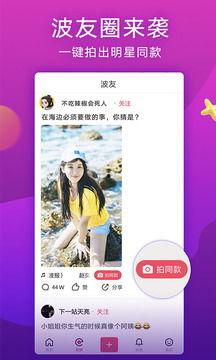 啵啵视频,揭秘热门短视频背后的魅力与影响力