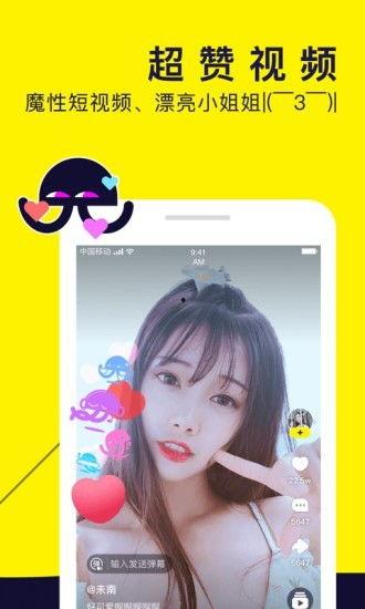 免费视频聊天,免费视频聊天，开启全新社交体验