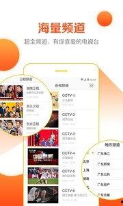 首页91电视直播,畅享海量频道，尽享视听盛宴