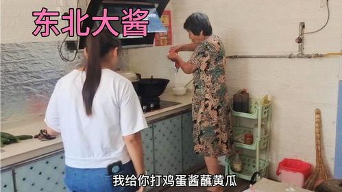 娱乐吃瓜酱婆婆