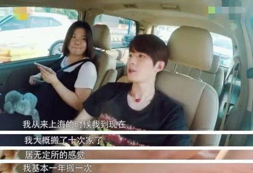 娱乐吃瓜酱搬家视频